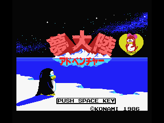 Penguin Adventure screenshot 3 for MSX